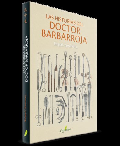 HISTORIAS DEL DOCTOR BARBARROJA, LAS