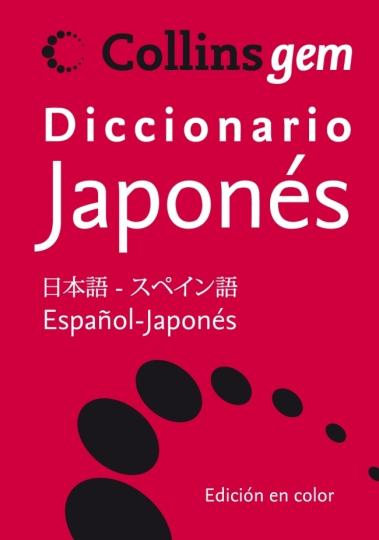 DICC Collins GEM Japons - Espaol / Espaol - Japons