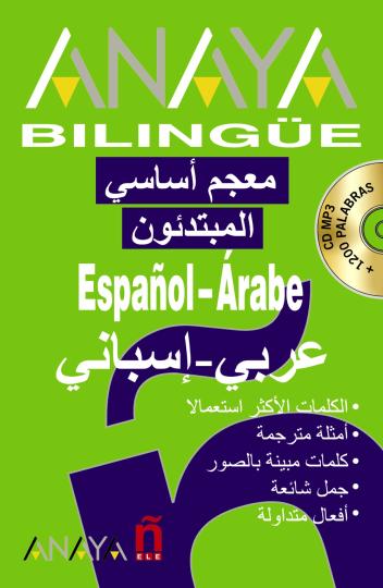 GLOSARIO BASICO Esp-Arabe / Arabe-Esp - Anaya Bilinge + CD