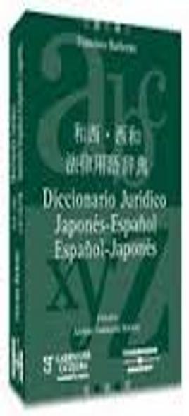 DICCIONARIO JURIDICO Japonés - Esp / Esp - Jap
